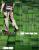 SPODNIE HARVER 4.PNG